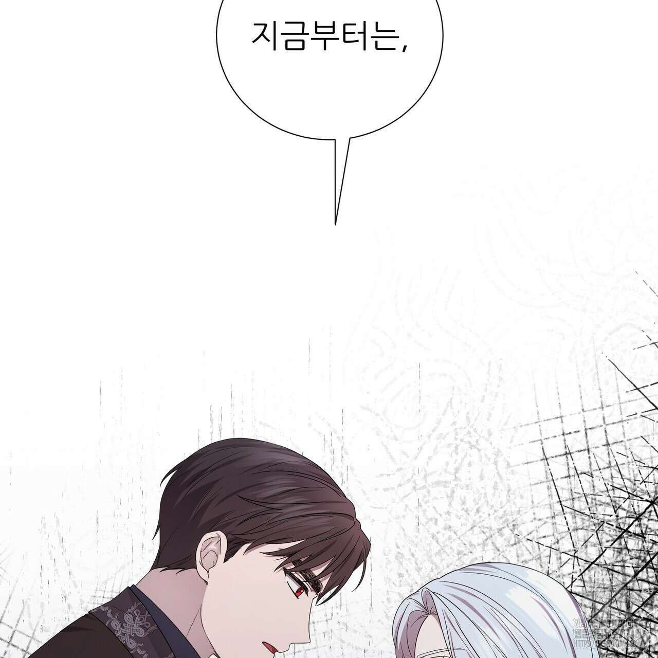 다정하신 나의 악연에게 47화 11