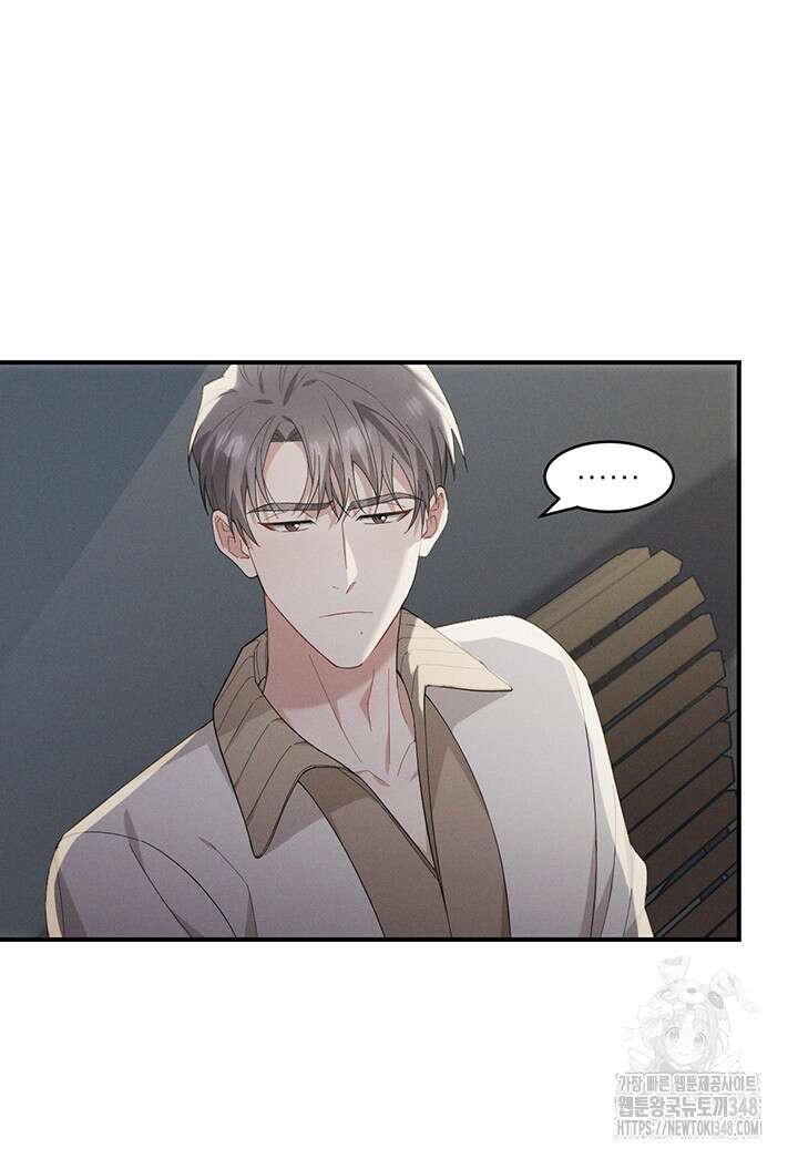 충견 31화 7