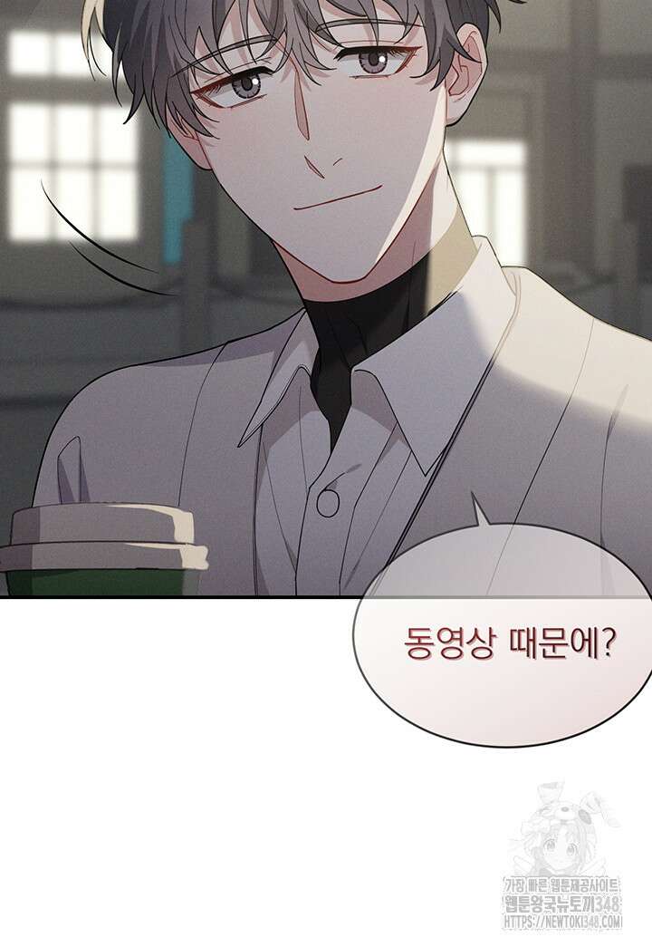 충견 31화 12