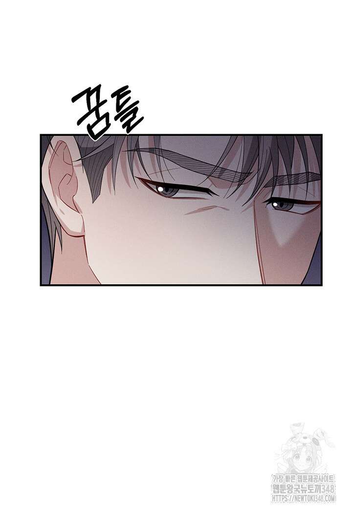 충견 31화 13