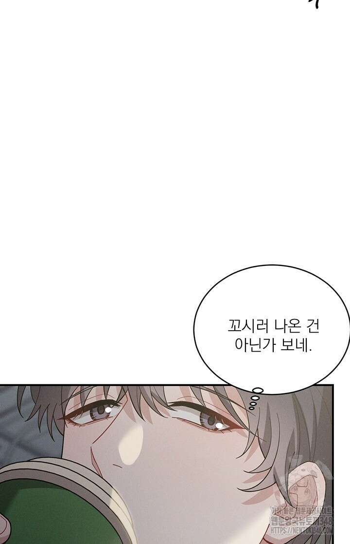 충견 31화 16