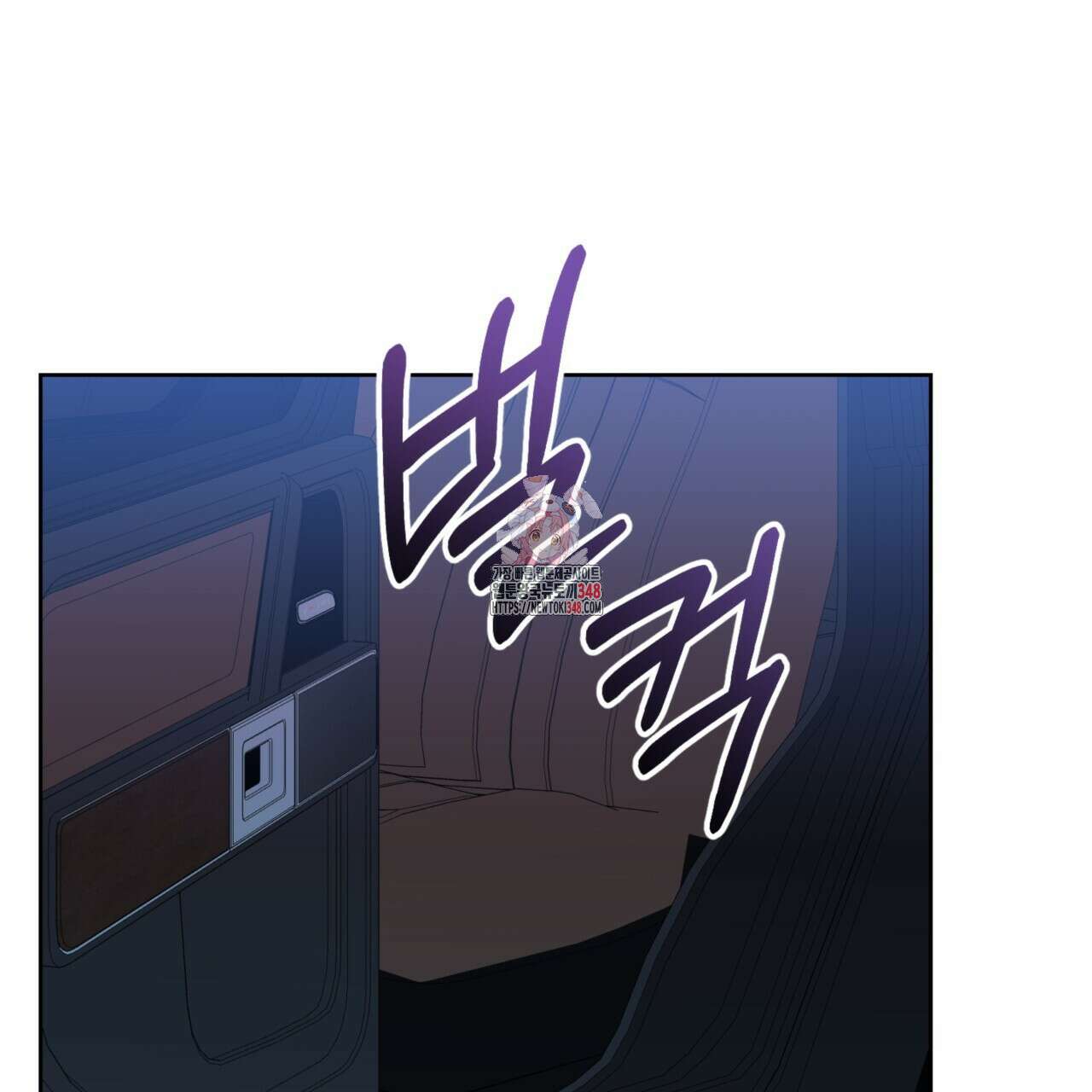 젠틀 포레스트 59화 1
