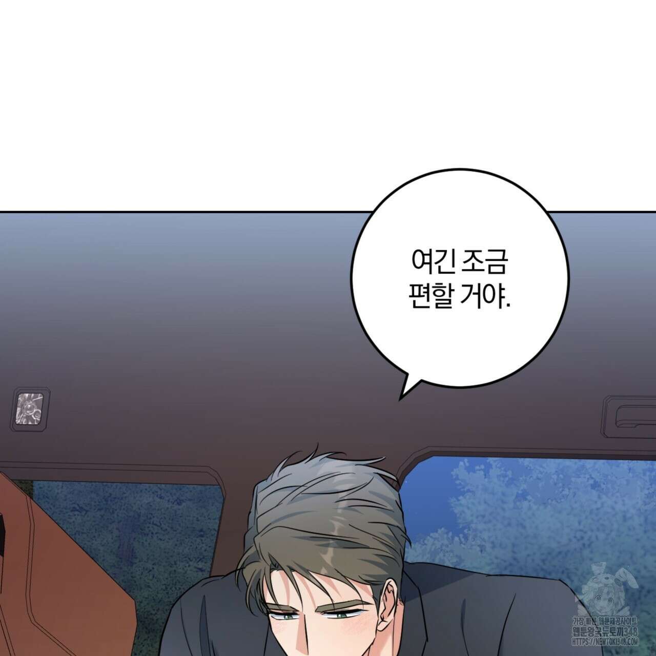 젠틀 포레스트 59화 3