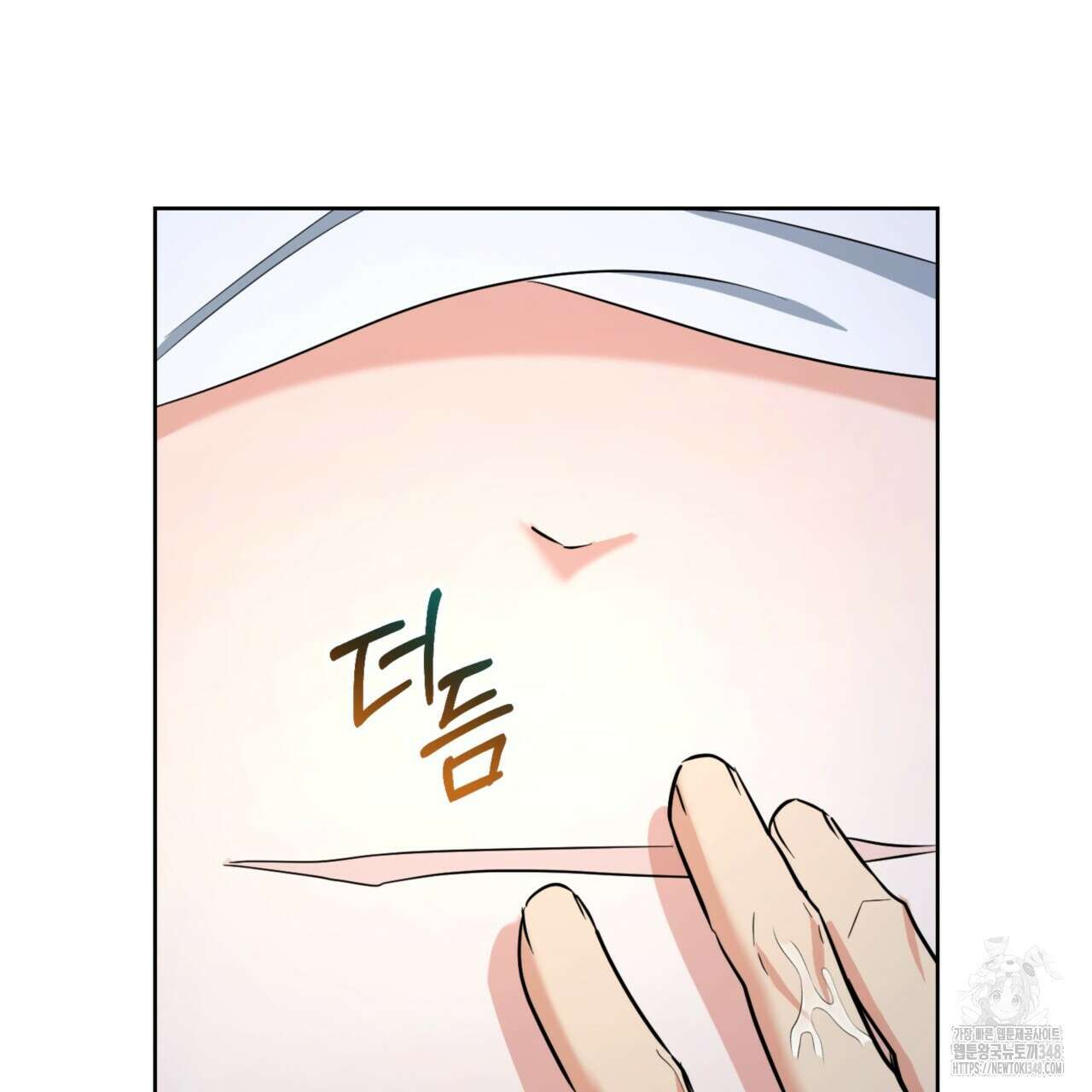 젠틀 포레스트 59화 12