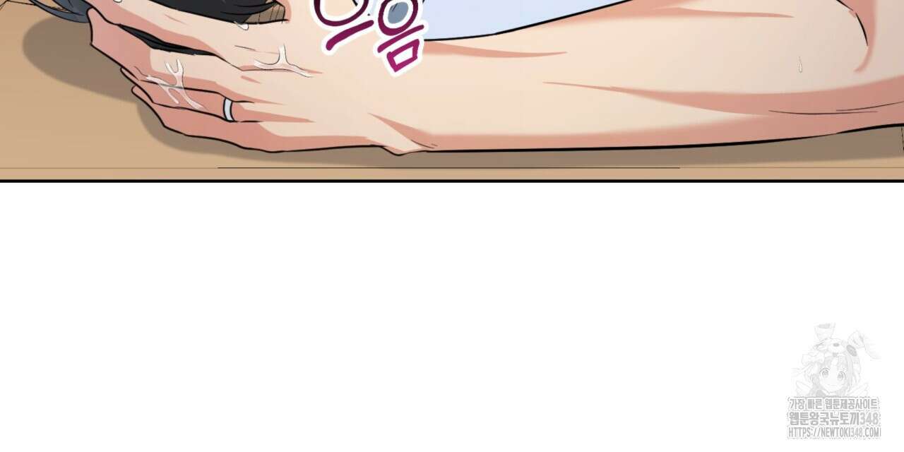 젠틀 포레스트 59화 17