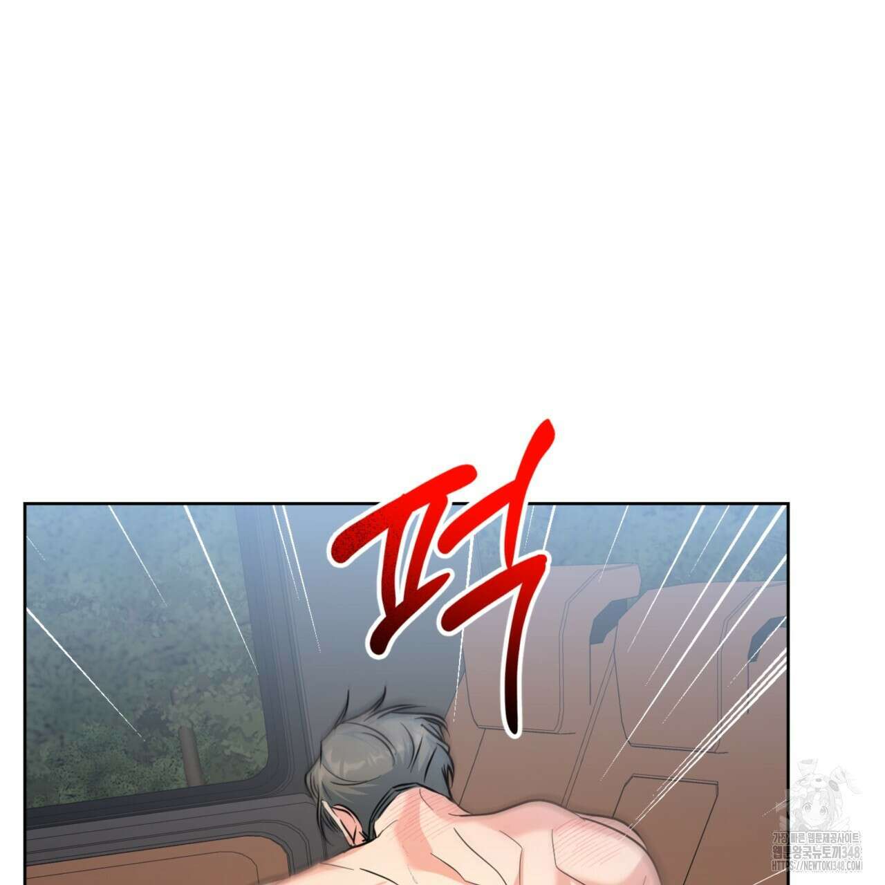 젠틀 포레스트 59화 18