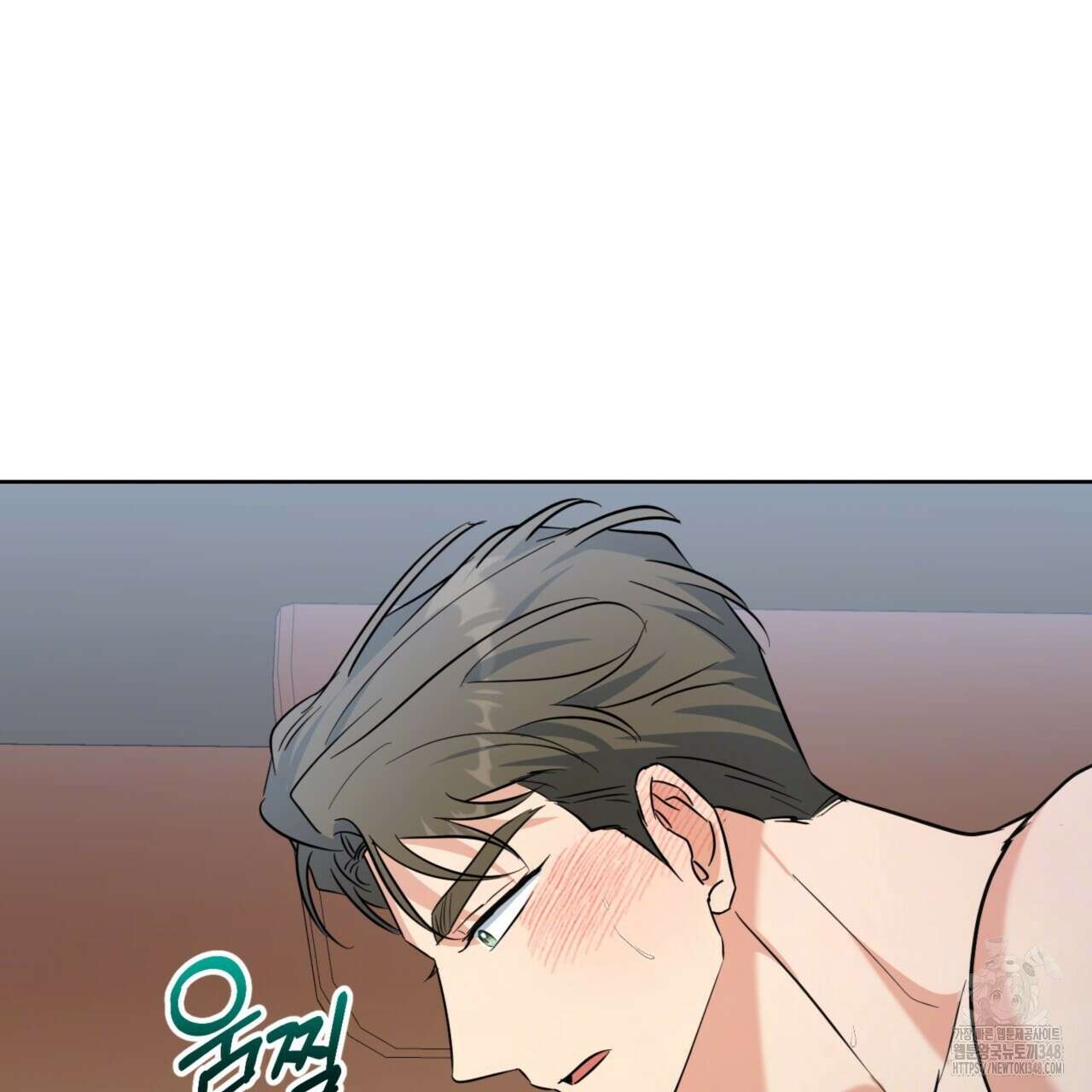 젠틀 포레스트 59화 20