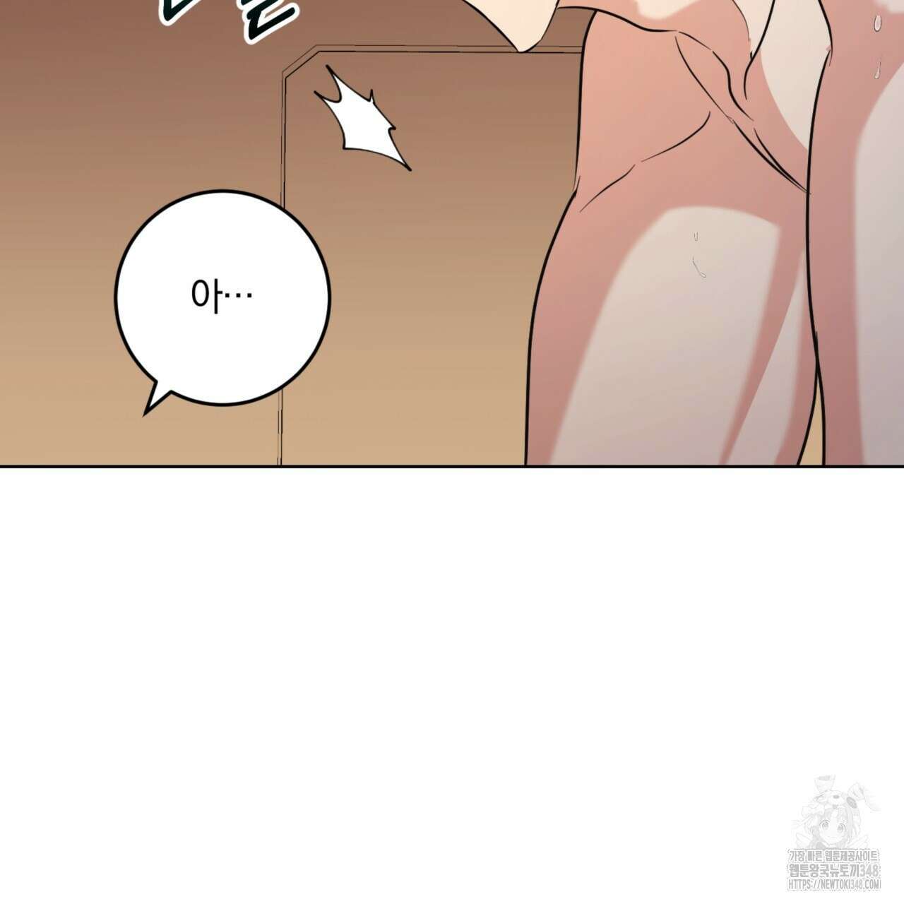 젠틀 포레스트 59화 21