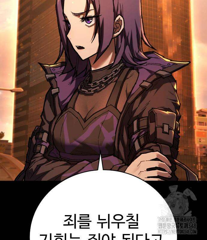 사형집행관 24화 16