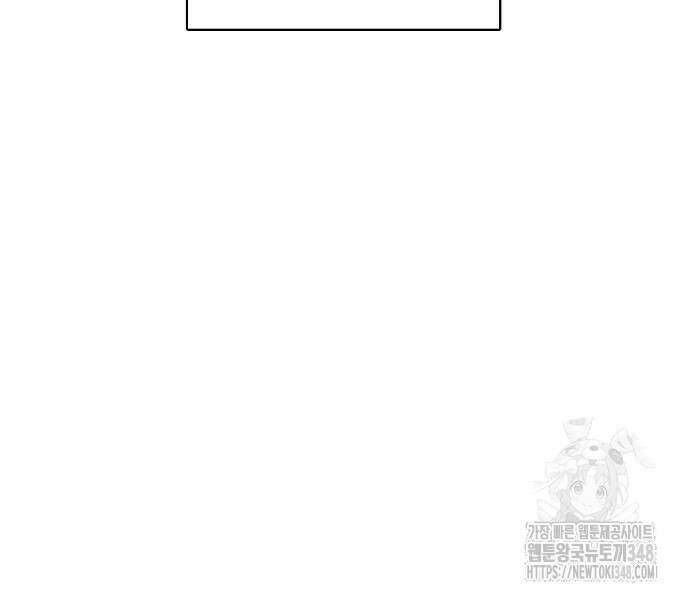 국세청 망나니 124화 40