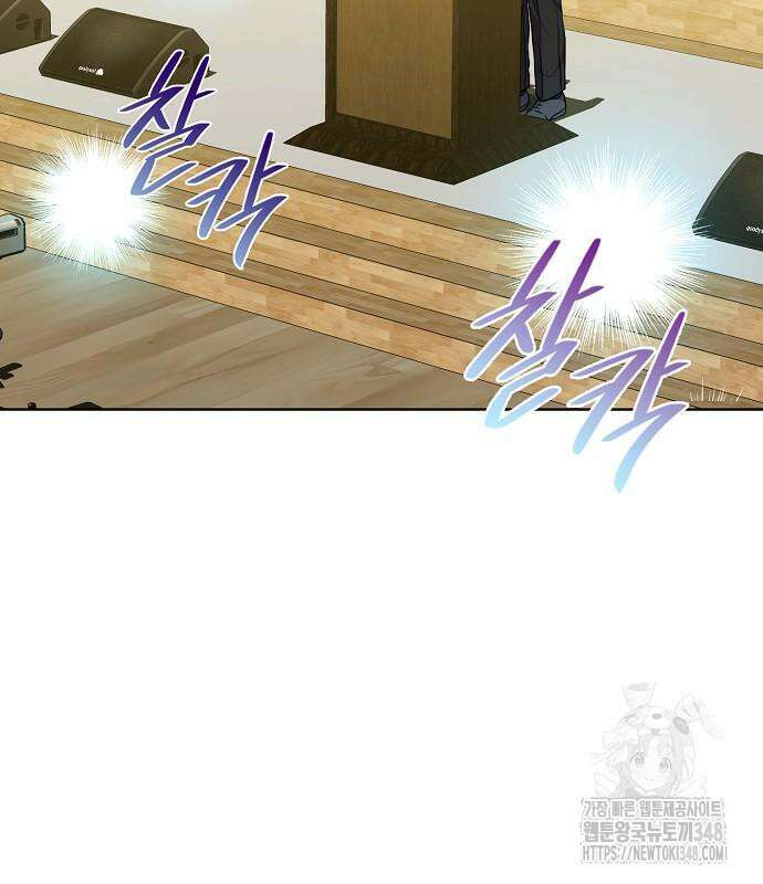 국세청 망나니 124화 62