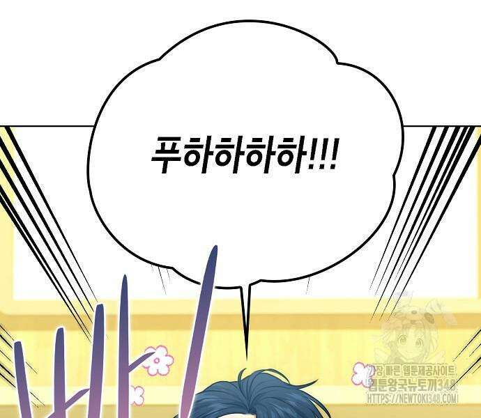 국세청 망나니 124화 131