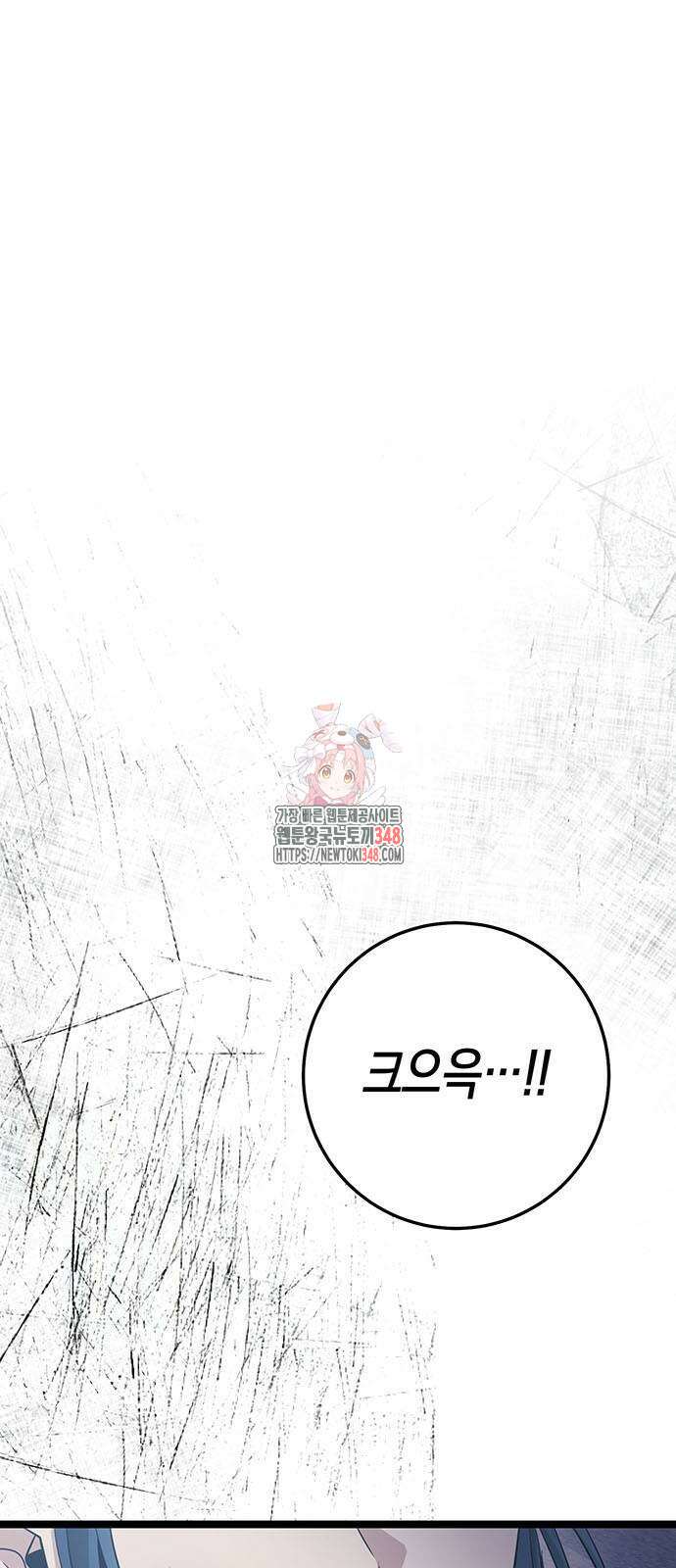 여고생왕후 17화 1