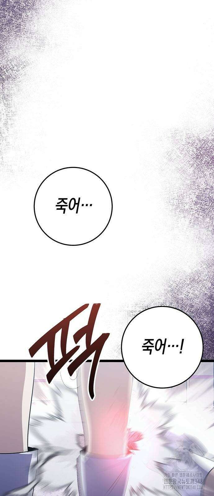 여고생왕후 17화 3
