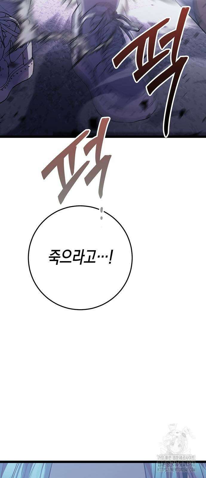 여고생왕후 17화 4