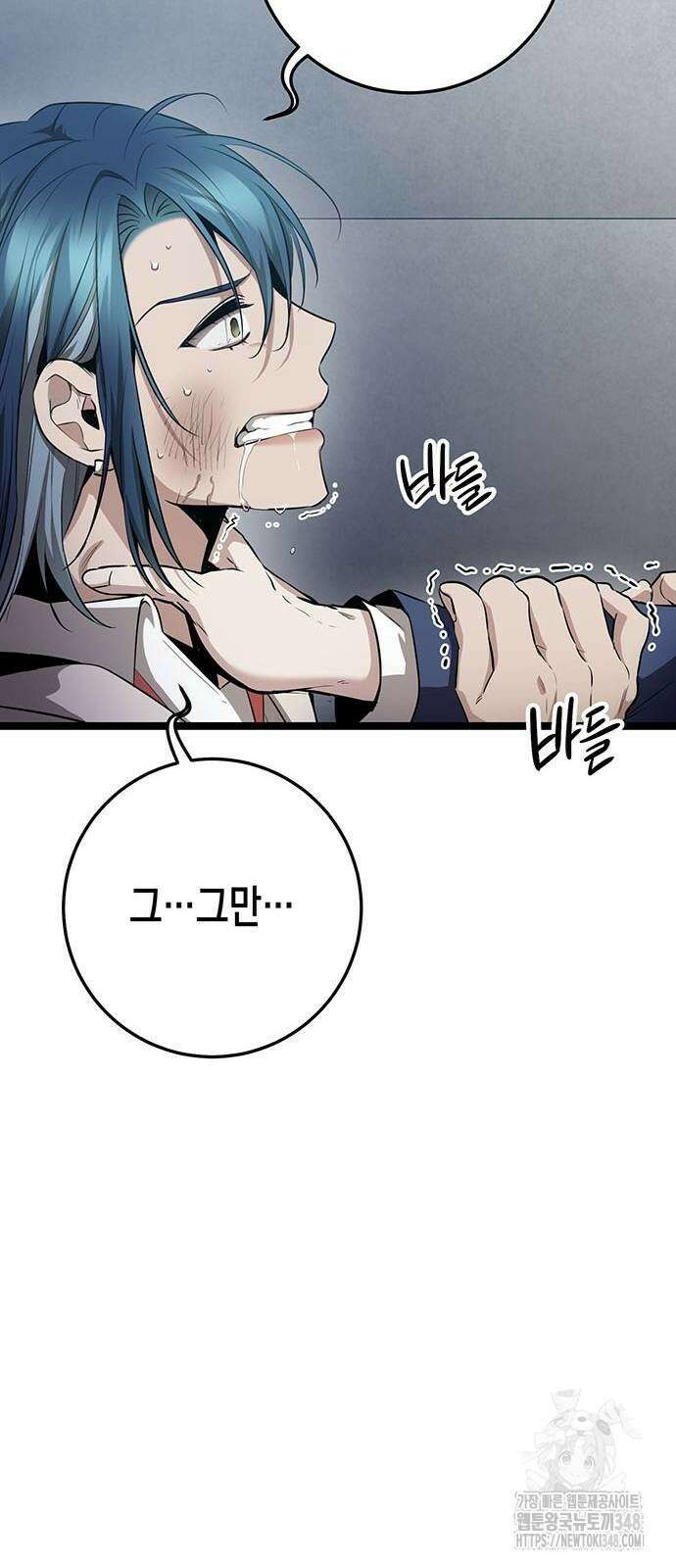 여고생왕후 17화 14