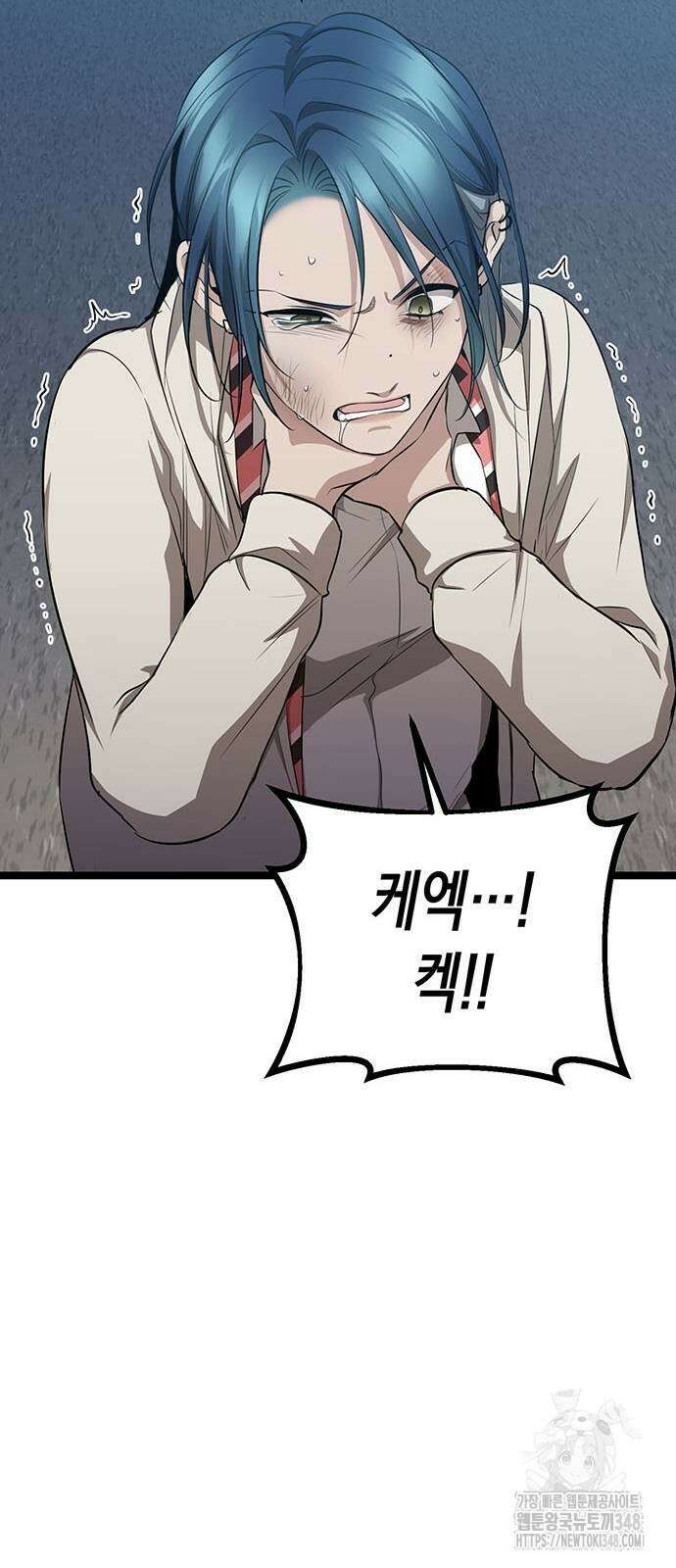 여고생왕후 17화 18