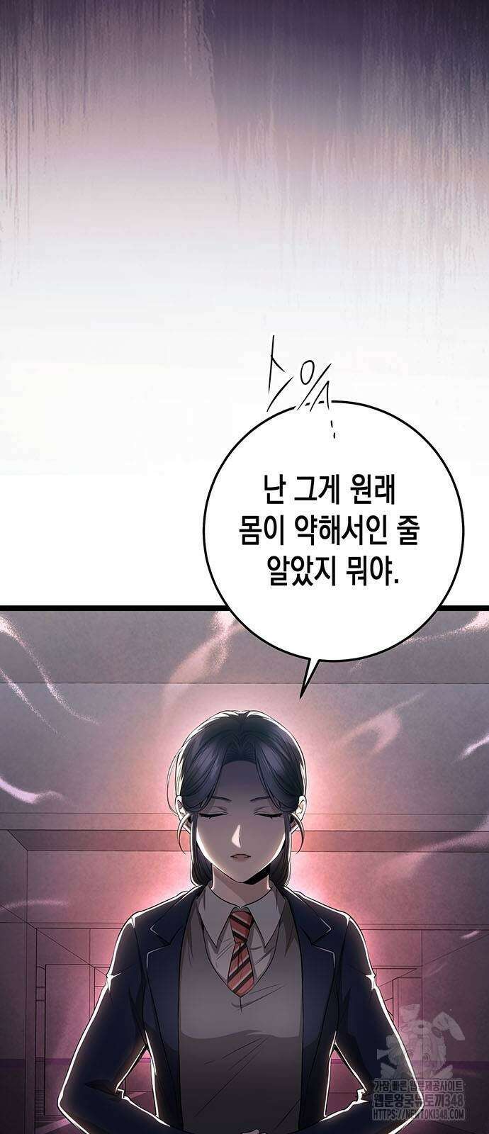 여고생왕후 17화 23