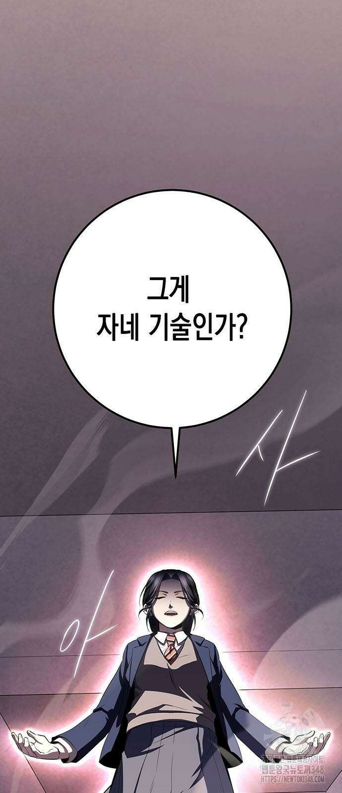 여고생왕후 17화 25