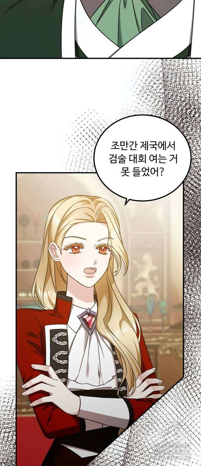 나를 버린 가족에게 돌아가지 않습니다 43화 9