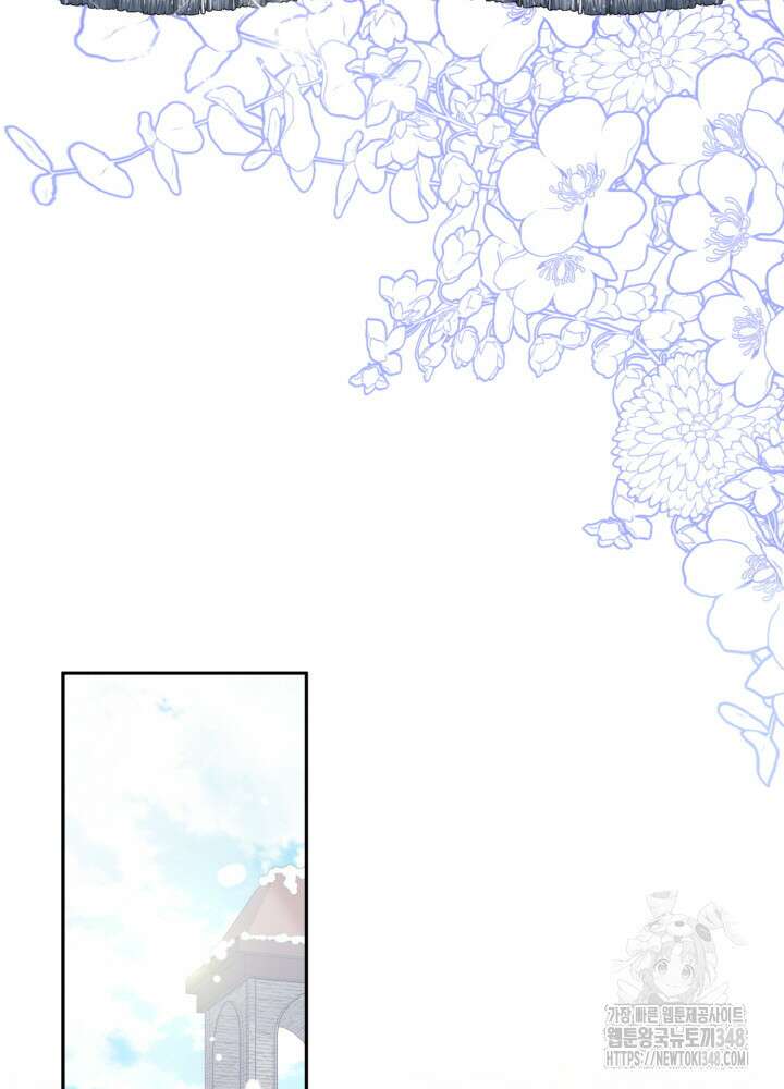 그가 죽여야 할 최종 악녀가 저랍니다 19화 28