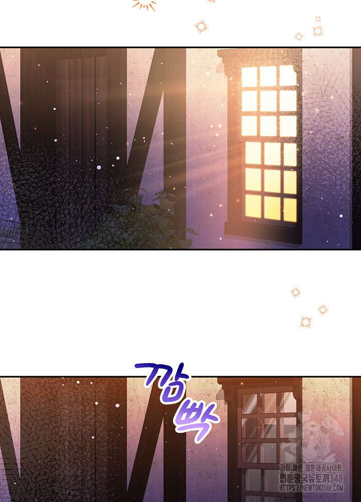 그가 죽여야 할 최종 악녀가 저랍니다 29화 7