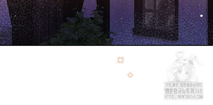 그가 죽여야 할 최종 악녀가 저랍니다 29화 8