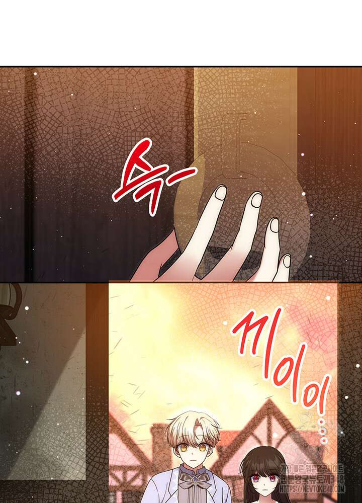 그가 죽여야 할 최종 악녀가 저랍니다 29화 22