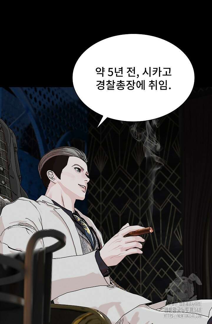 솔다토 SOLDATO 91화 18