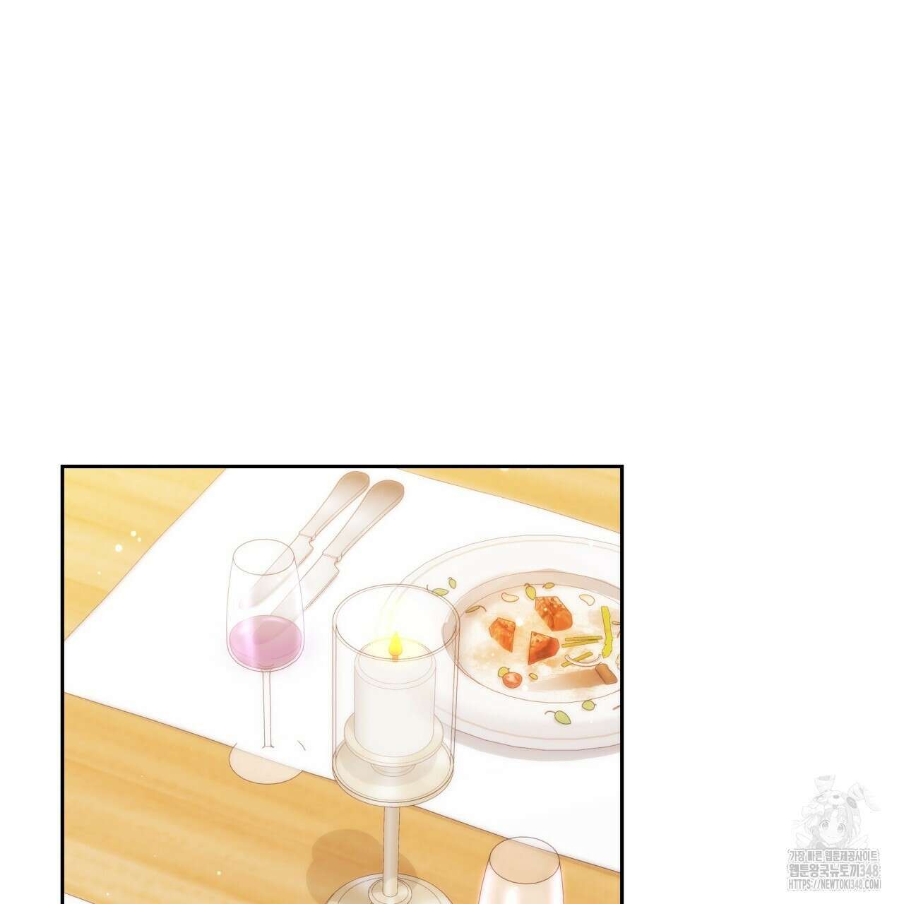 사외 연애 23화 8
