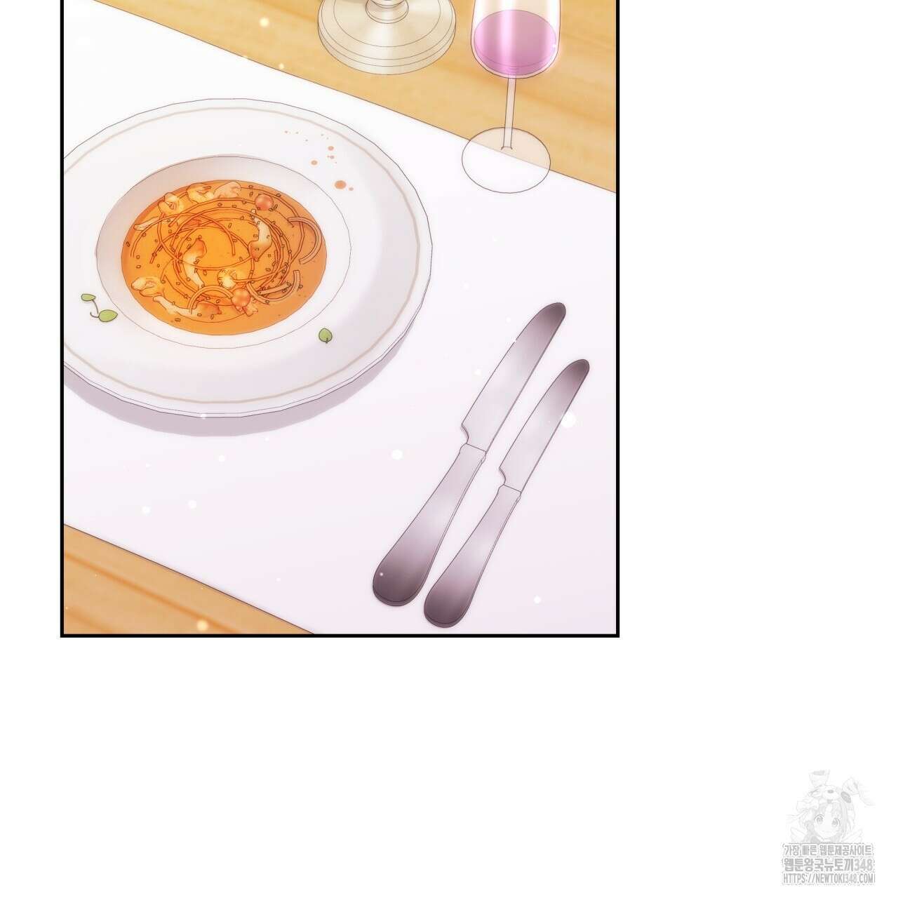 사외 연애 23화 9