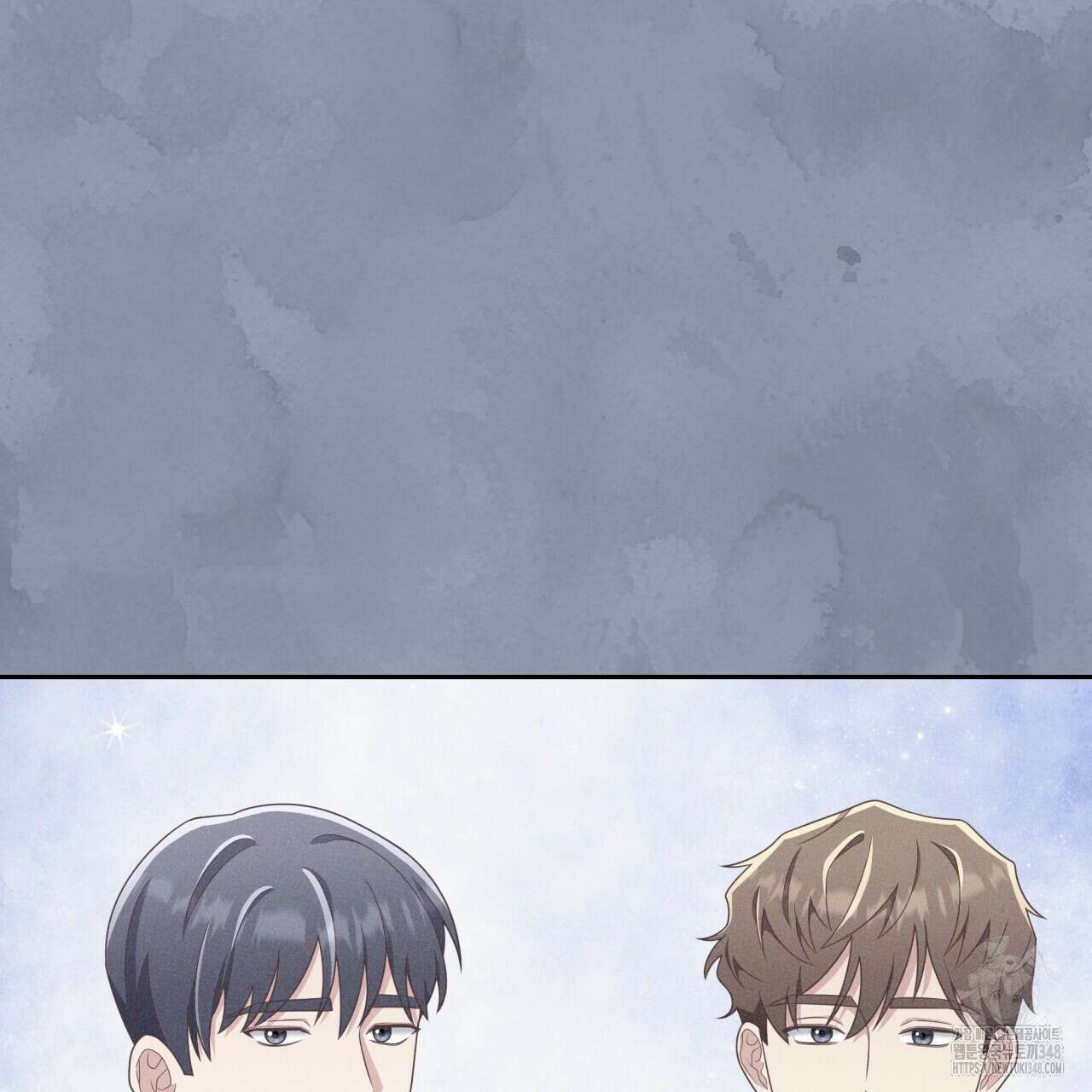 사외 연애 23화 22