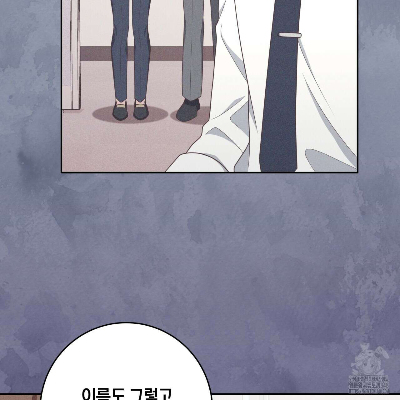 사외 연애 23화 27