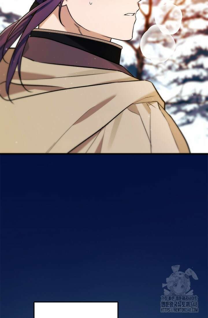 내 친구가 마왕이 될 것 같다 24화 16