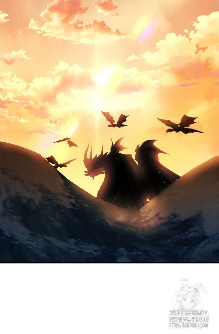 내 친구가 마왕이 될 것 같다 24화 18