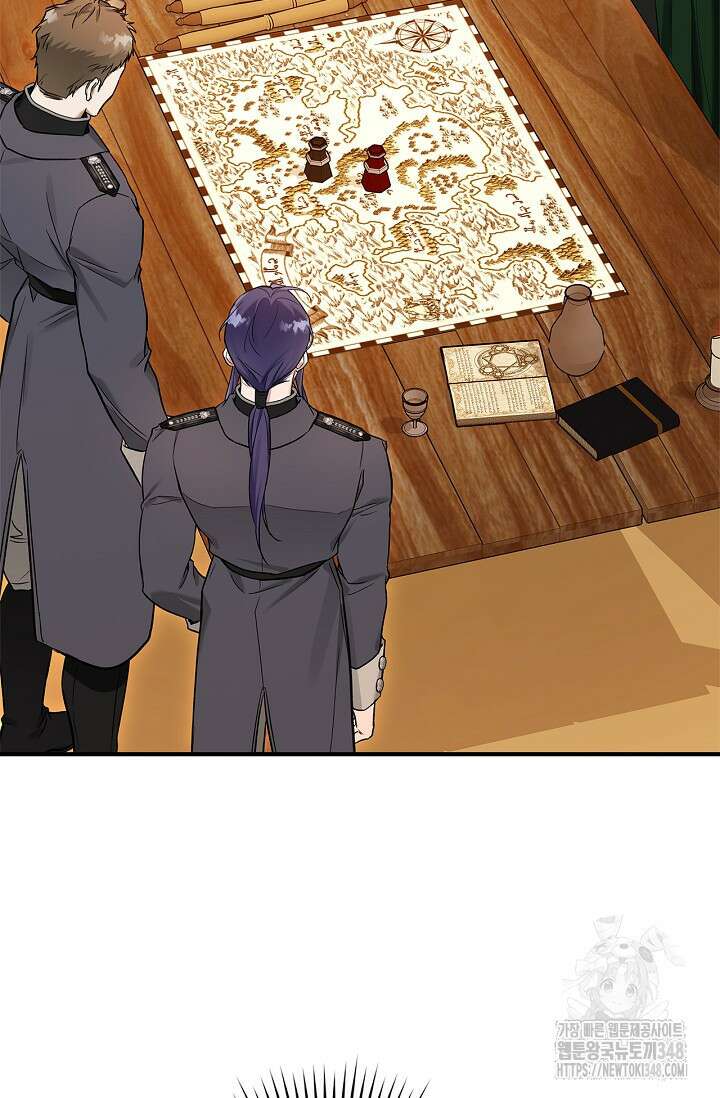 내 친구가 마왕이 될 것 같다 24화 41