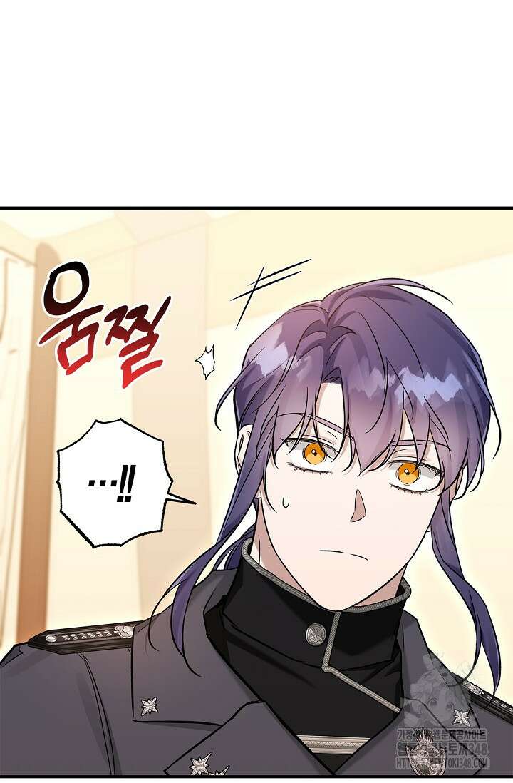 내 친구가 마왕이 될 것 같다 24화 71