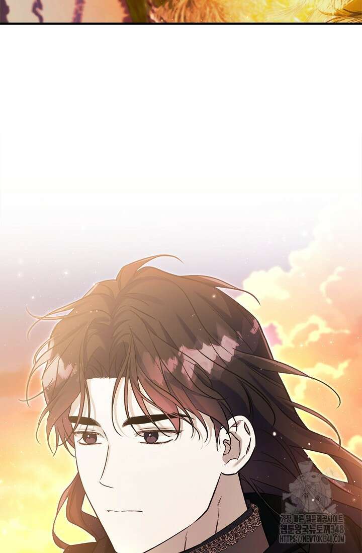 내 친구가 마왕이 될 것 같다 24화 103
