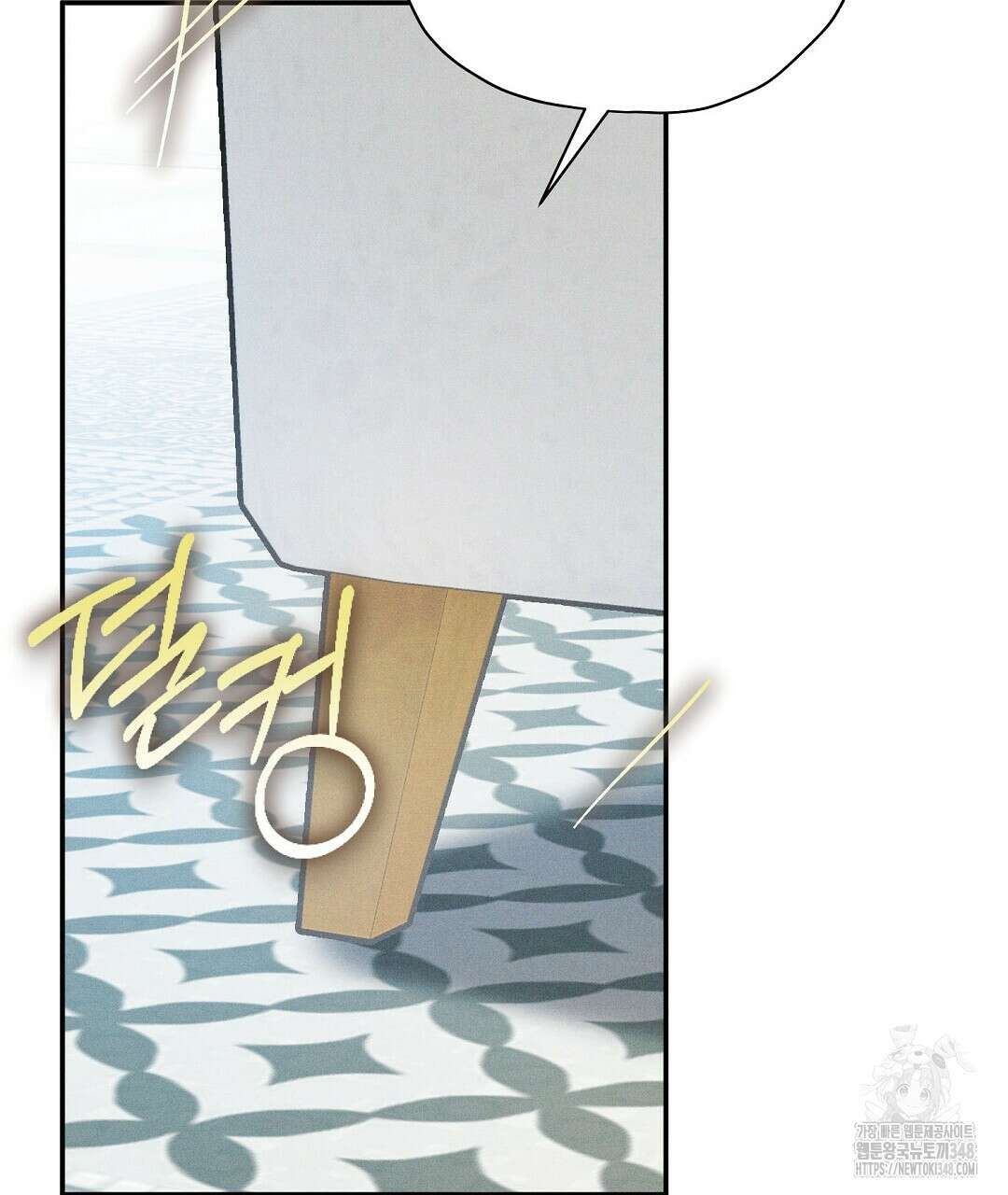 망나니 황자가 오메가인 걸 숨김 53화 19