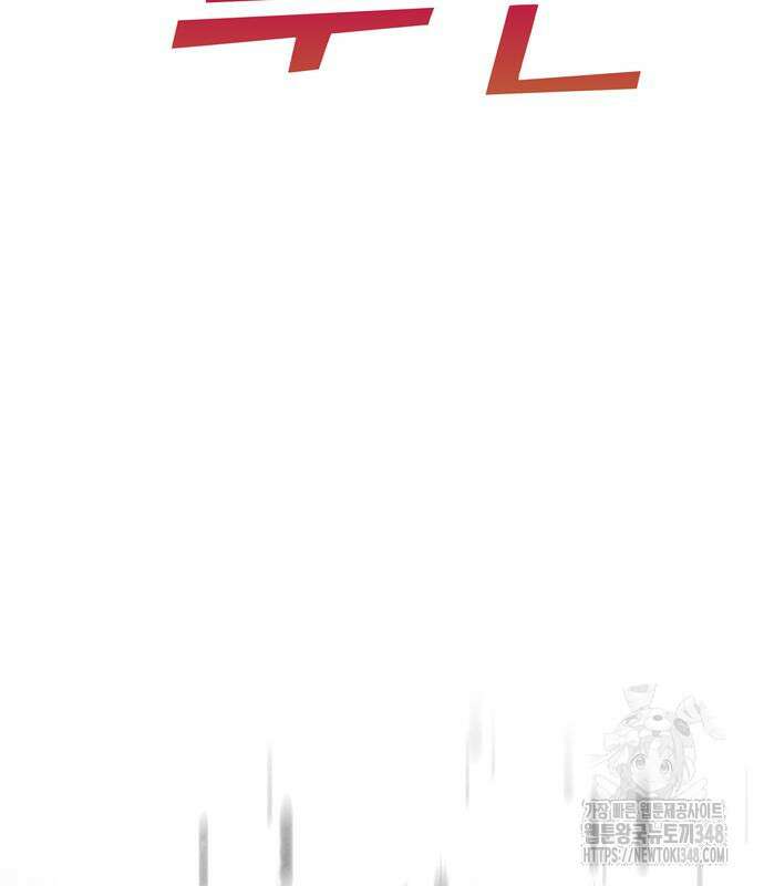 남편은 한 명으로 족하다 22화 5