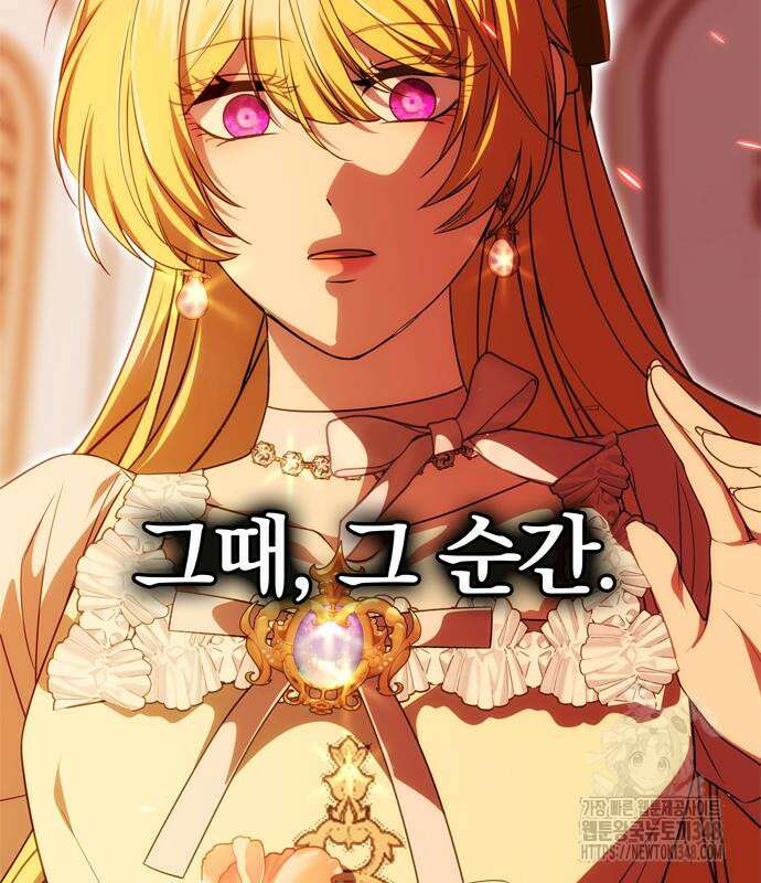 남편은 한 명으로 족하다 22화 7