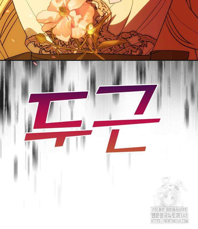 남편은 한 명으로 족하다 22화 8