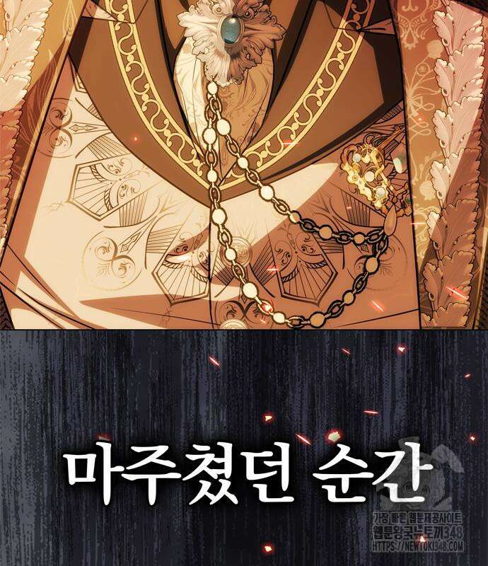 남편은 한 명으로 족하다 22화 11