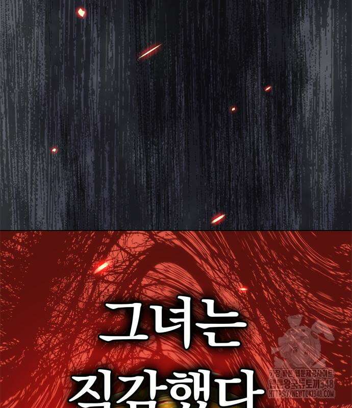 남편은 한 명으로 족하다 22화 12