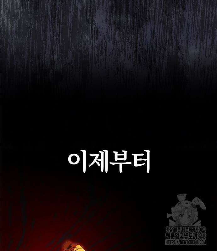 남편은 한 명으로 족하다 22화 15