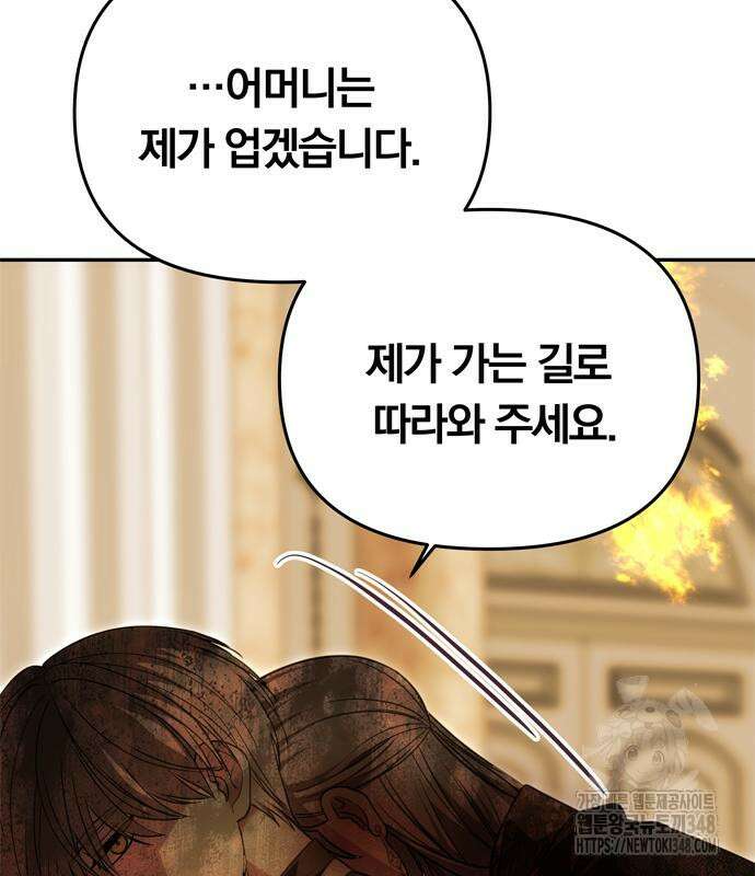 남편은 한 명으로 족하다 22화 27