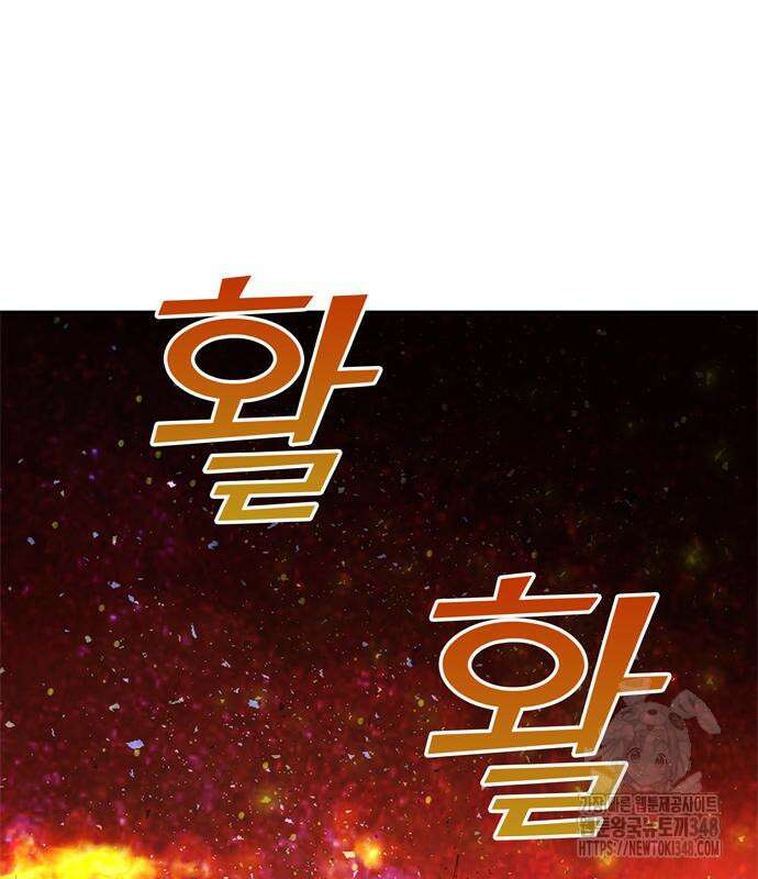 남편은 한 명으로 족하다 22화 36