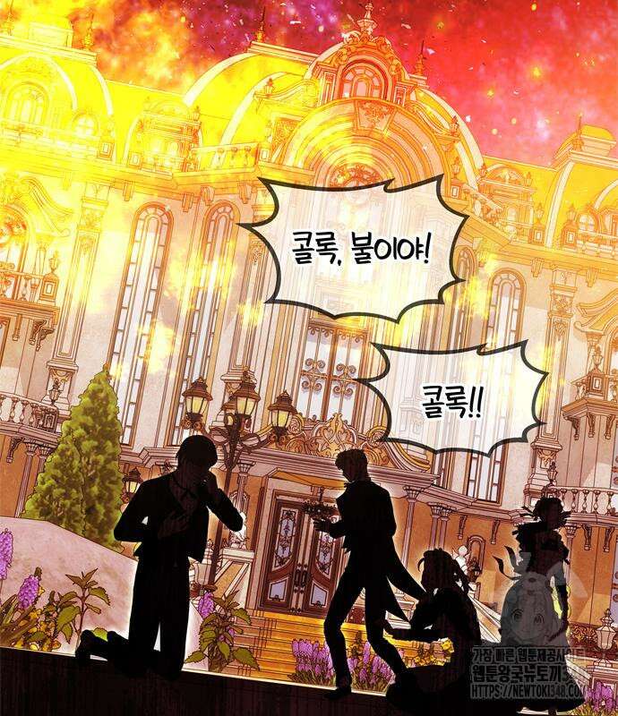 남편은 한 명으로 족하다 22화 37
