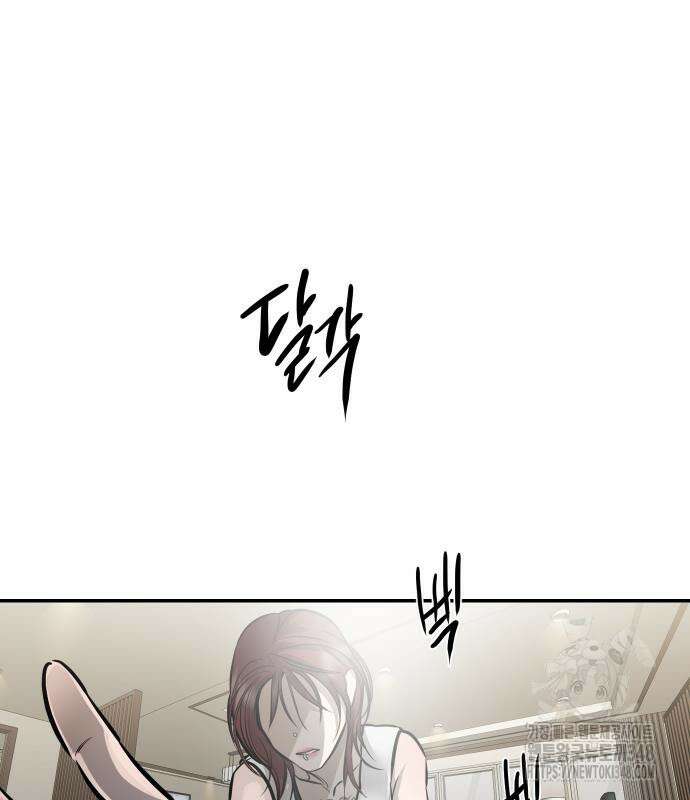 선녀외전 102화 2