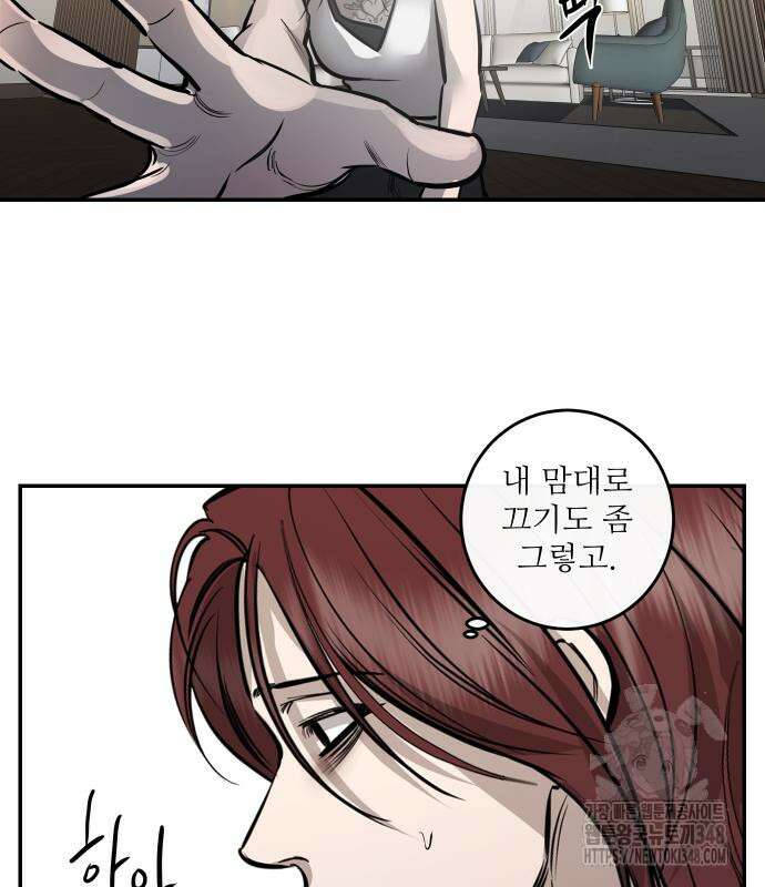 선녀외전 102화 3